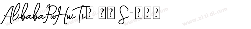 AlibabaPuHuiTi3 75 S字体转换